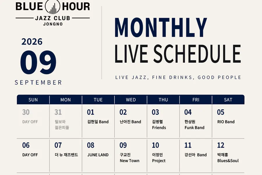 블루아워 Jazz Club